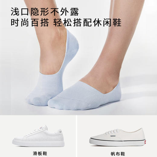 半醒蚕丝船袜男浅口防滑不掉跟隐形薄款吸汗透气抗菌纯色袜子 商品图3