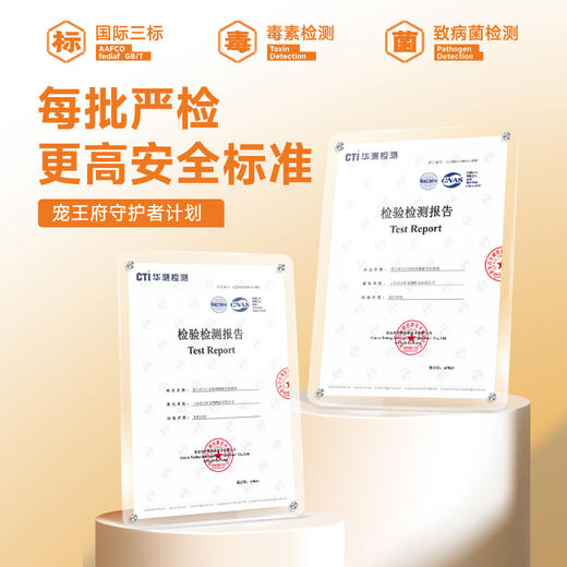 宠王府｜鲜肉低温烘焙猫粮鲜焙大师高端无谷低敏高蛋白幼猫成猫通用 商品图4