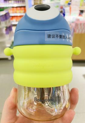 6941428684523 babycare普迪仔PPSU直饮学饮杯晴空蓝300ml