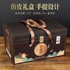 BQF浏阳河年份窖龄V88（6瓶/箱） 商品缩略图5