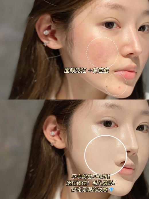 【8.11王炸割肉价】 兰蔻菁纯粉底霜35ml #110色号象牙白 商品图6