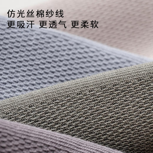 半醒袜子男薄款男士短袜纯棉防臭吸汗抗菌船袜运动男生短筒袜 商品图2