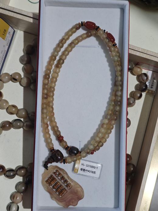 HL-2275002-1 毛衣链 商品图0