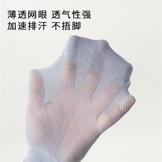半醒袜子男薄款男士短袜纯棉防臭吸汗抗菌船袜运动男生短筒袜 商品图1