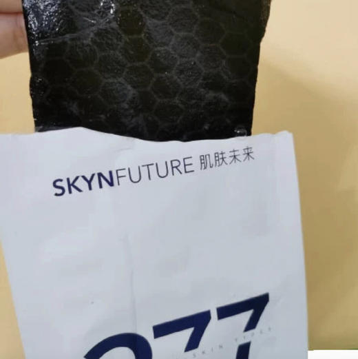 肌肤未来•377美白淡斑面膜女补水保湿滋润烟酰胺5片/盒•5片装 商品图1