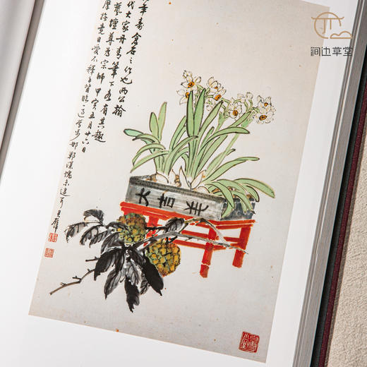 【绝版好书】《黄君璧九五回顾展画集》八开精装254页，1992年台历史博物馆初版 商品图7