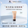 【HF】无忧购阿玛尼无瑕持妆控油粉底液5ml（截单后3-5天发货) 商品缩略图6