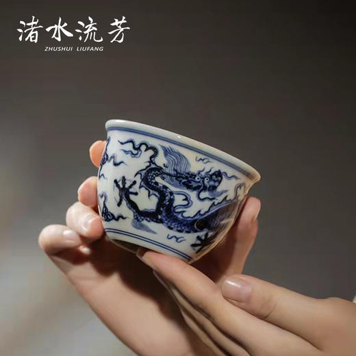 渚水流芳青花云龙纹缸杯（缺货） 商品图2