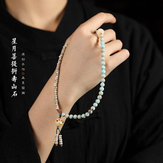 「森系·素雅」猫爪星月菩提盘缠寿山石手链 商品图1