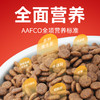 宠王府｜红门宴4.0鲜肉零肉粉猫粮酶解养胃成幼猫通用 商品缩略图6
