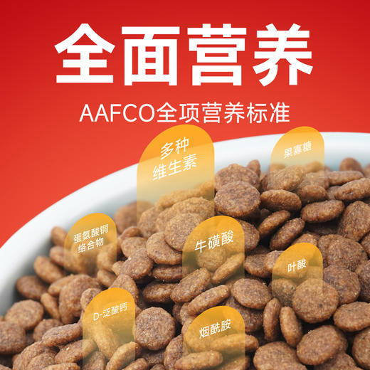 宠王府｜红门宴4.0鲜肉零肉粉猫粮酶解养胃成幼猫通用 商品图6