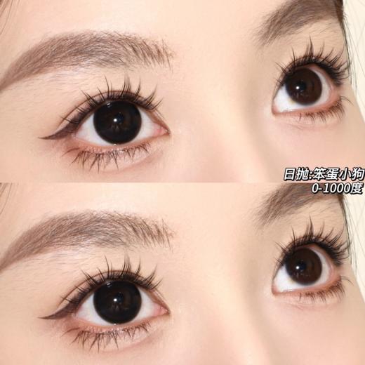 con4u 日抛 笨蛋小狗 14.5mm 黑色 一盒十片 商品图1