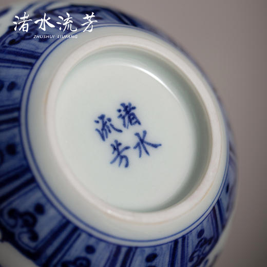 渚水流芳青花双凤穿花纹缸杯 商品图3