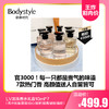 【8.11王炸割肉价】 LV龙珠香水礼盒10ml*7（风中玫瑰/星情/动心/追梦/暗涌/破晓/逸时） 商品缩略图0