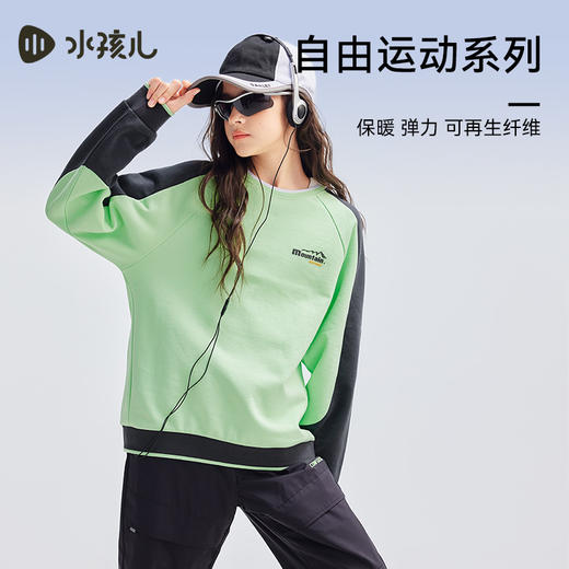 水孩儿童装春秋新款女童卫衣男童上衣中大童运动休闲时髦宽松 商品图2