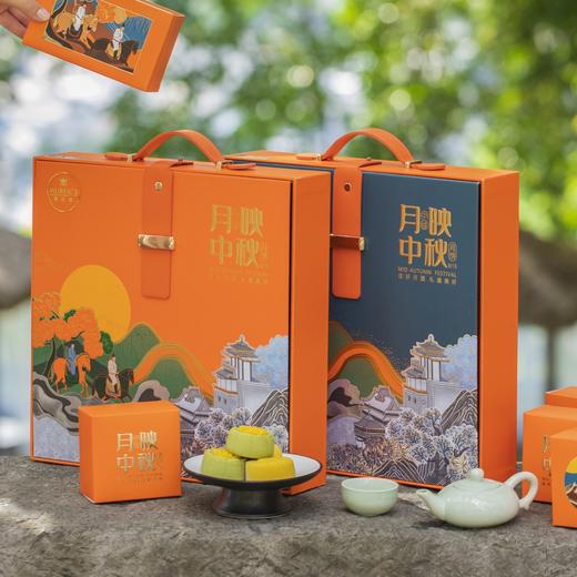 月映中秋(橙)2024礼盒 商品图0