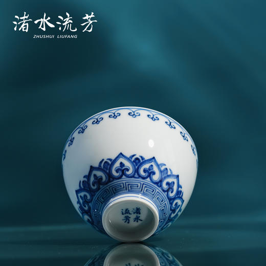 渚水流芳青花缠枝花卉如意纹鸡心杯（缺货） 商品图1