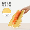FaSoLa切菜板防霉抗菌家用宝宝辅食小砧板儿童水果专用案板 商品缩略图2
