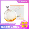 【爱马仕HERMES】橘彩星光淡香水7.5ml 商品缩略图0