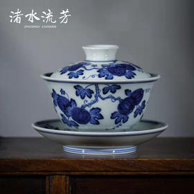 渚水流芳青花西瓜纹盖碗（缺货）