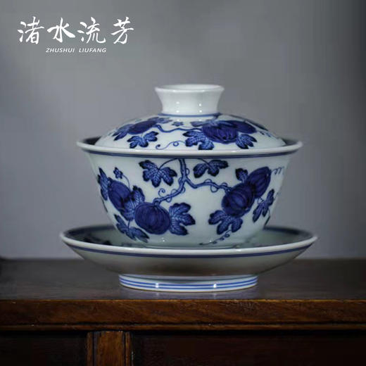 渚水流芳青花西瓜纹盖碗（缺货） 商品图0