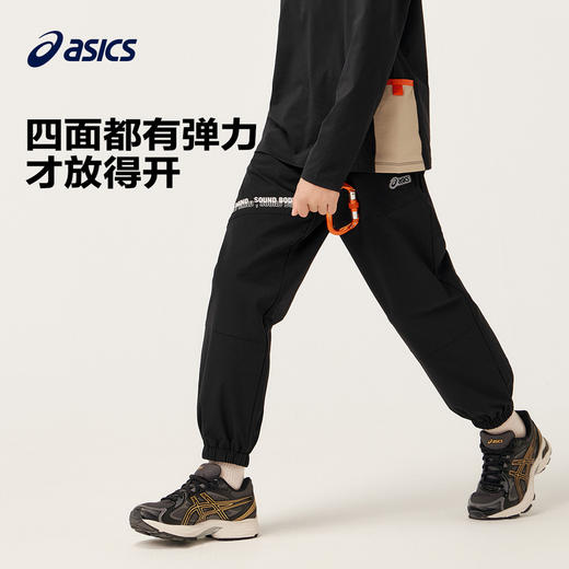 【商城同款】ASICS/亚瑟士童装秋季廓形梭织长裤户外运动弹力裤子 商品图1