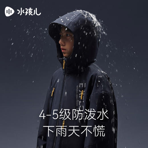 水孩儿童装2024秋新款女童风衣男童外套三防防风时尚户外宽松休闲 商品图3
