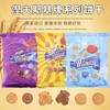 俄罗斯 涅夫斯基牌纽扣巧克力牛奶味/硬币炼乳味饼干200g 商品缩略图0