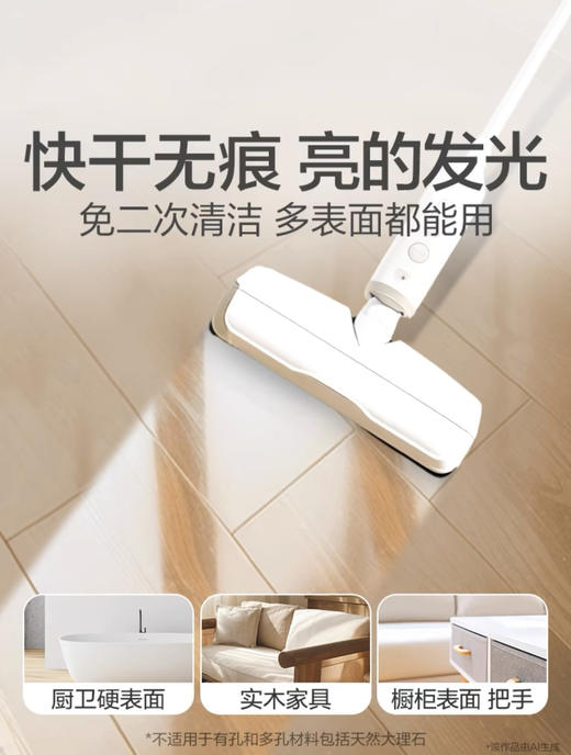 【免过水】滴露地板清洁剂多规格组合 商品图2