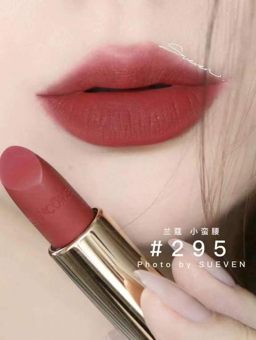 【8.11王炸割肉价】 兰蔻295#微醺甜茶 替换装3.4G 商品图1