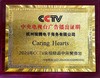 二店7m Caring Hearts 乳铁蛋白 1罐30条 商品缩略图8