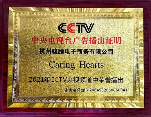 二店7m Caring Hearts 乳铁蛋白 1罐30条 商品图8