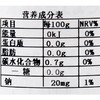 朝日无糖黑咖啡饮料400g 商品缩略图2
