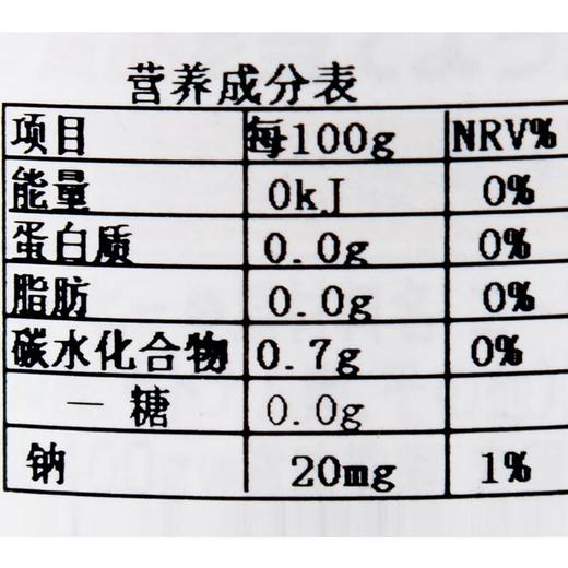 朝日无糖黑咖啡饮料400g 商品图2