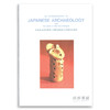 An Introduction to Japanese Archaeology and the Sites in the lCU Campus / 日本考古学简介和国际基督教大学园内的遗址 商品缩略图0