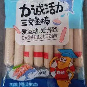 CX-力诚三文鱼肠原味80g