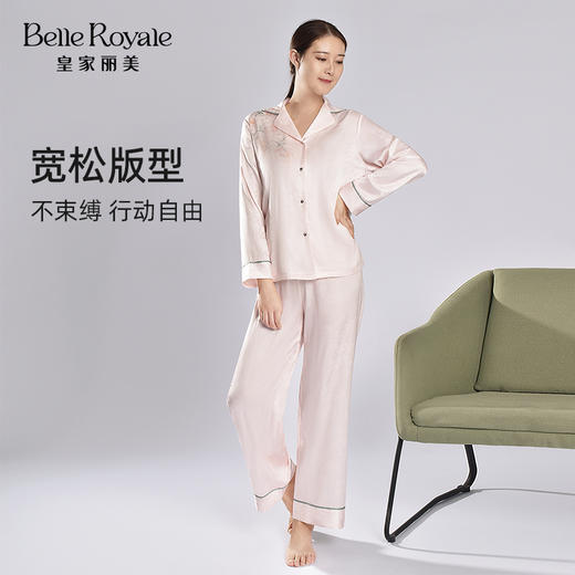 皇家丽美高品质长袖薄款翻领开衫家居服质感高级女士睡衣套装JJT90076 商品图2