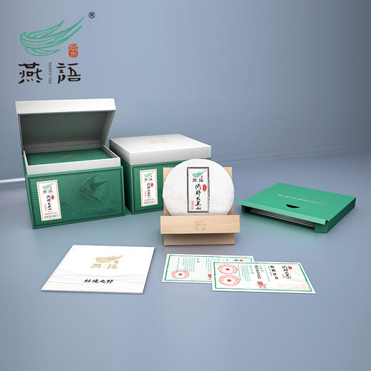 2024燕语倚邦大黑山古树（普洱生茶）礼盒300g 商品图0