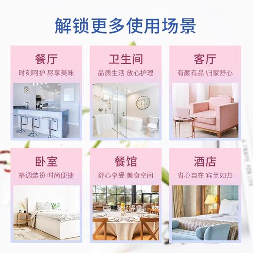 婉庭底部抽纸1280张/提 商品图4