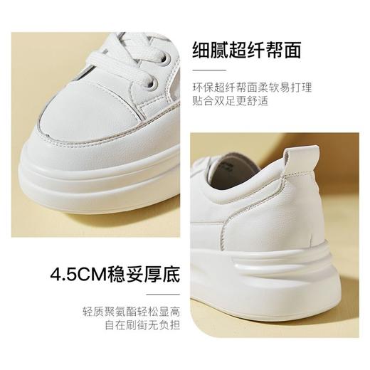 ZHR小白鞋板鞋女厚底鞋子ins百搭运动鞋女网红增高鞋多巴胺休闲鞋 商品图1