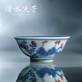 渚水流芳青花釉里红岁寒三友图（缺货）