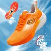 LOTTO/乐途男女运动鞋夏季跑鞋时尚网面轻便缓震舒适训练跑步鞋112421216 商品缩略图1