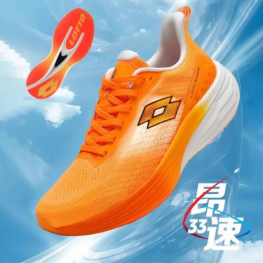 LOTTO/乐途男女运动鞋夏季跑鞋时尚网面轻便缓震舒适训练跑步鞋112421216 商品图1