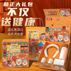和正 孝心礼盒 送长辈父母生日礼物感恩礼品 HZ-LOVE-3(颈椎按摩器+智能温显杯+艾灸罐*2） 商品缩略图1