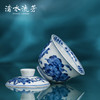 渚水流芳青花蔷薇花卉纹双才盖碗（缺货） 商品缩略图4