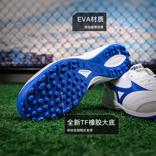 小李子Mizuno美津浓莫雷拉MORELIA高端TF碎钉袋鼠皮成人足球鞋男 商品图2