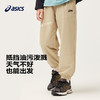 【商城同款】ASICS/亚瑟士童装秋季廓形梭织长裤户外运动弹力裤子 商品缩略图0