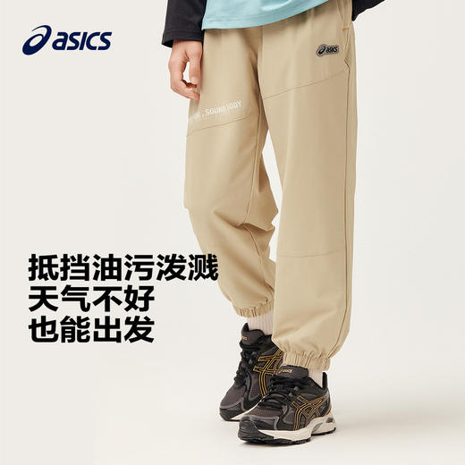 【商城同款】ASICS/亚瑟士童装秋季廓形梭织长裤户外运动弹力裤子 商品图0