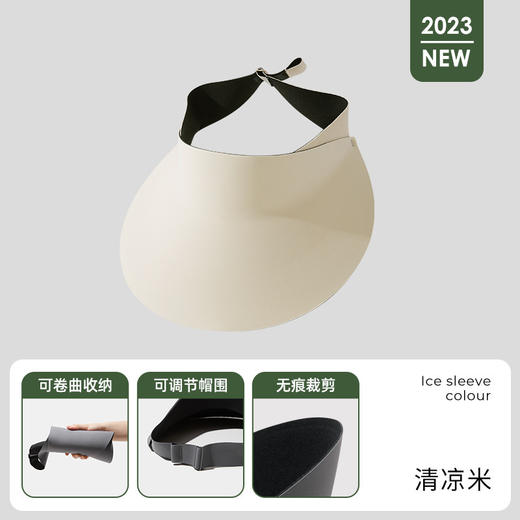 【2024新款防晒帽】女款防紫外线空顶大帽檐遮阳帽无痕太阳帽 男可折叠 商品图7
