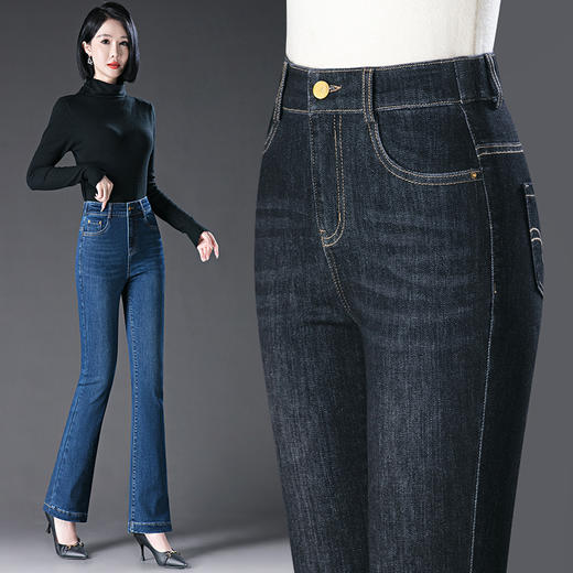 DSL 3601牛仔高弹显瘦修身宽松通勤微喇裤 商品图2